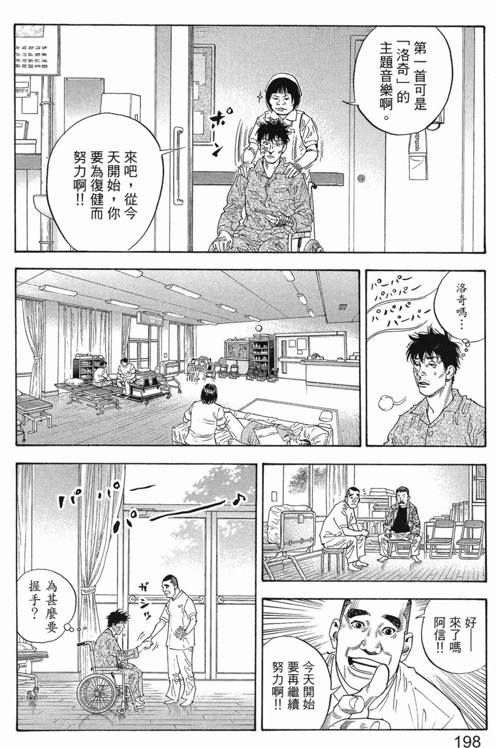 第204页