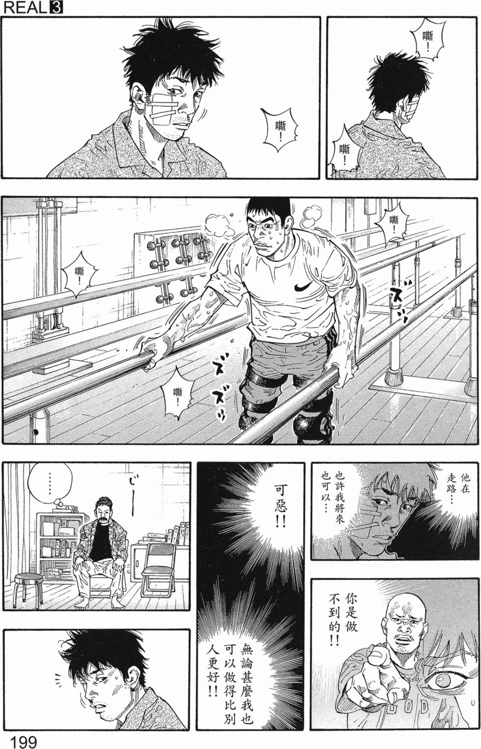 第205页