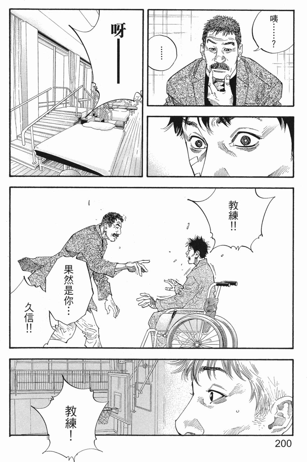 第206页