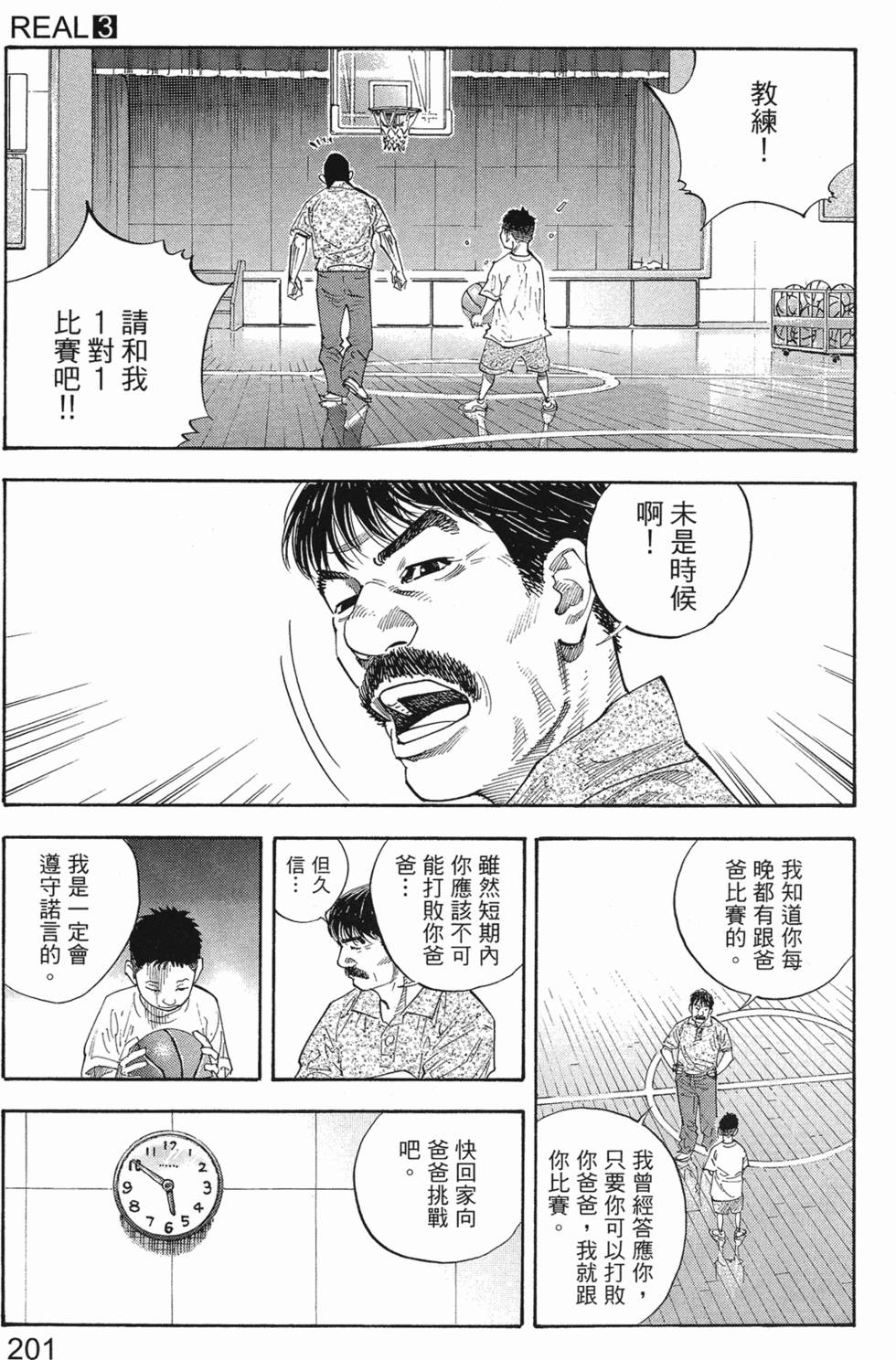 第207页