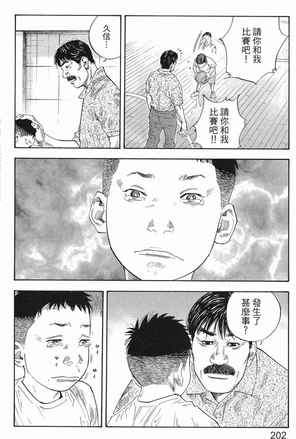 第208页