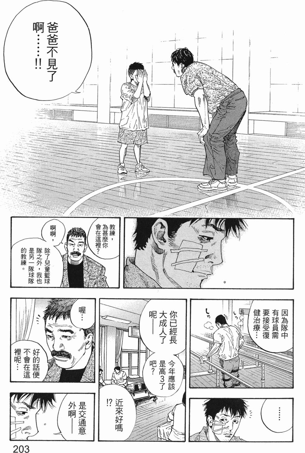 第209页