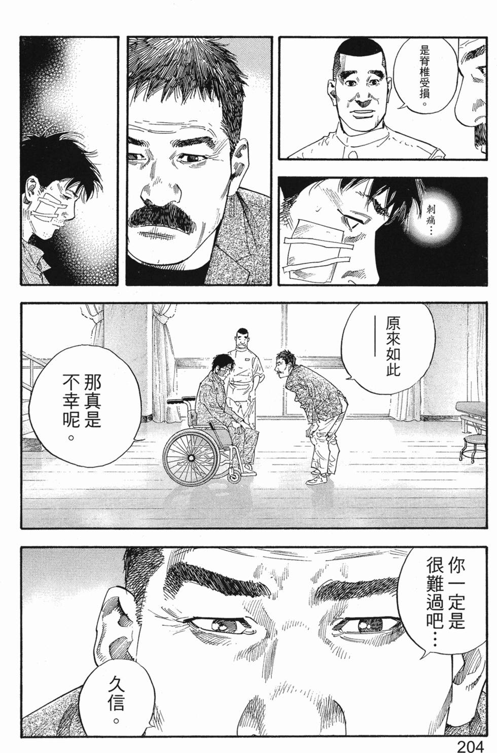 第210页