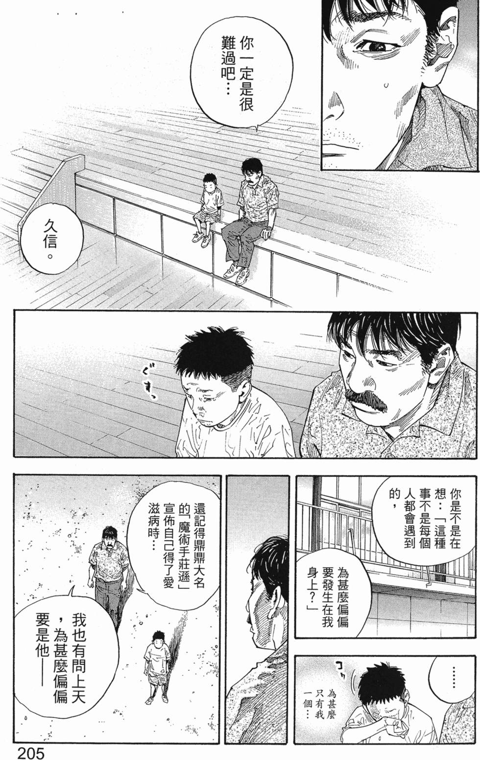 第211页