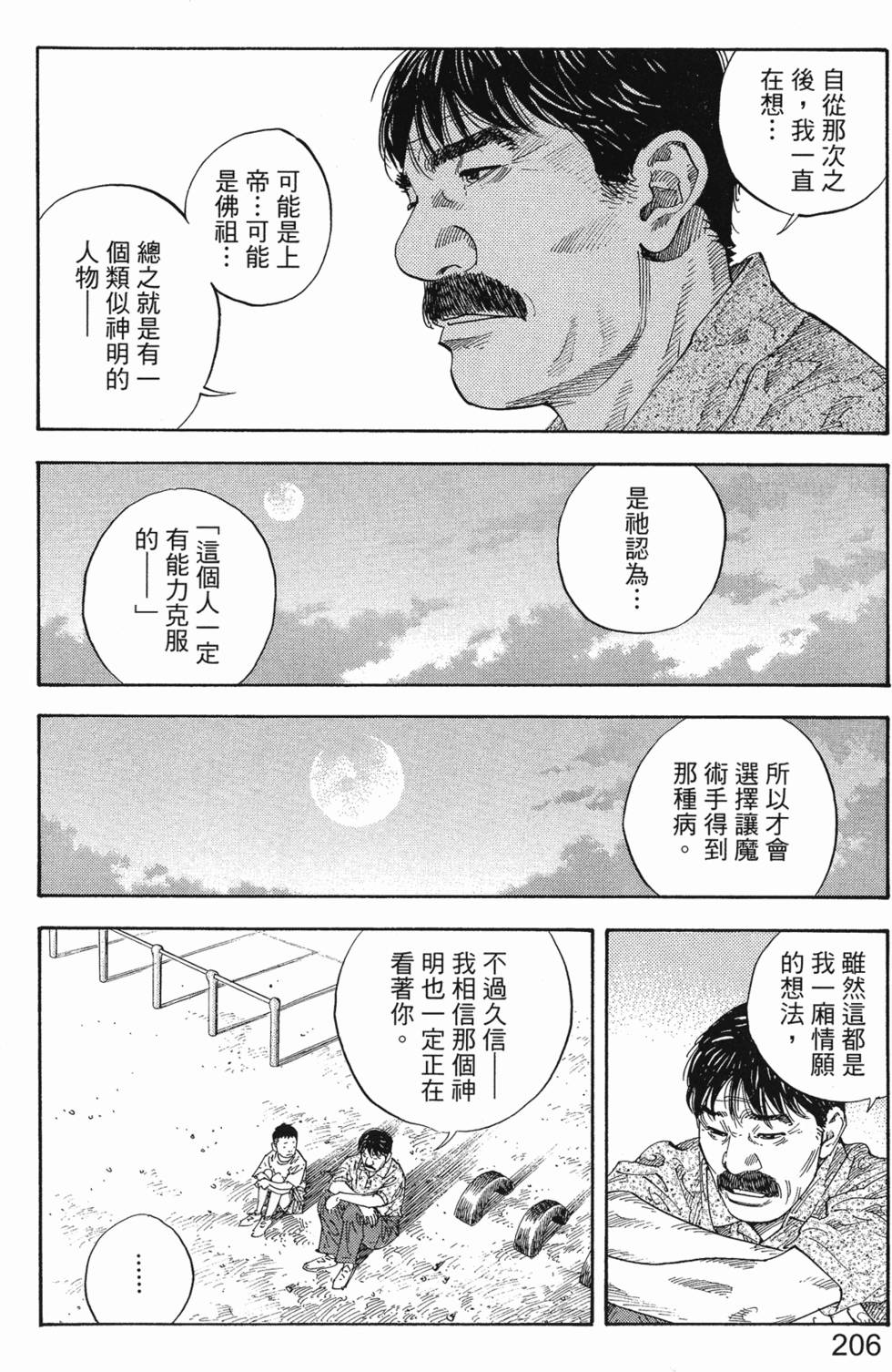 第212页