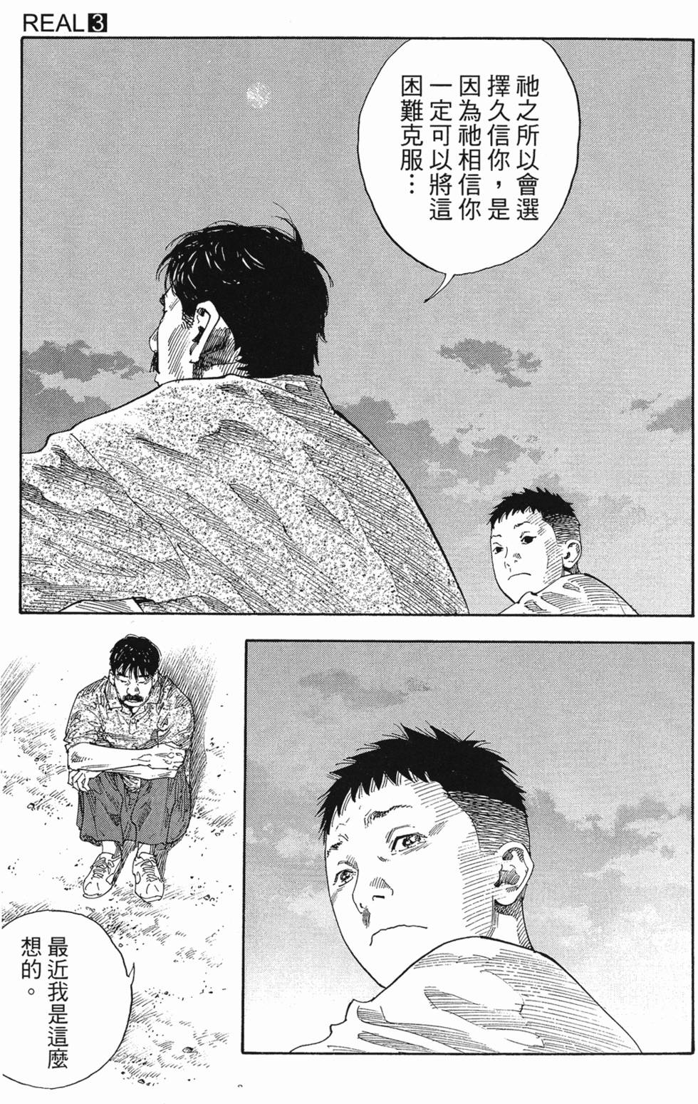 第213页