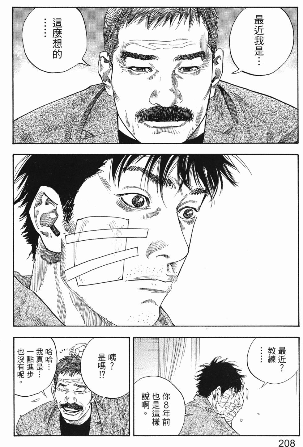 第214页
