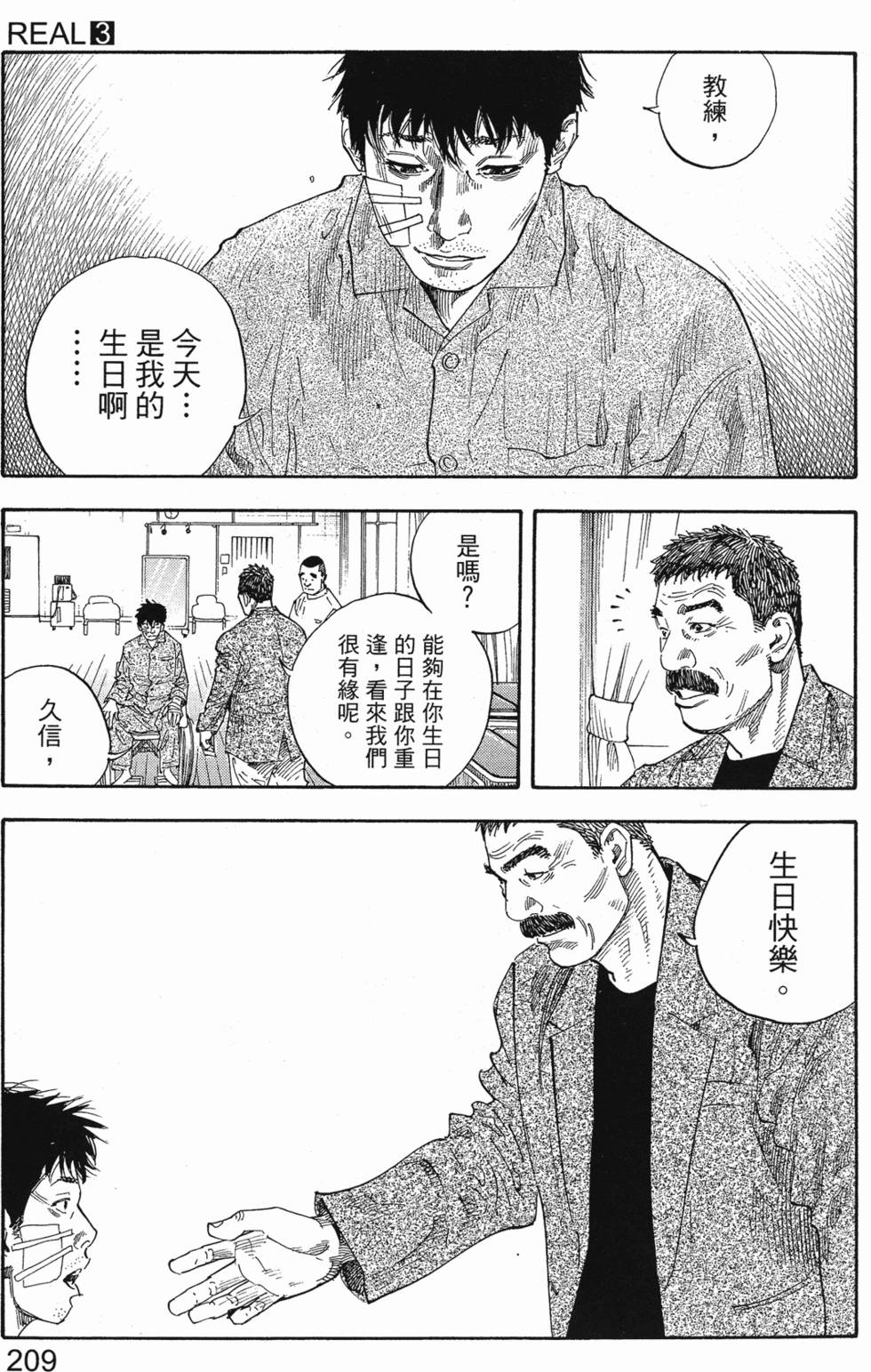 第215页