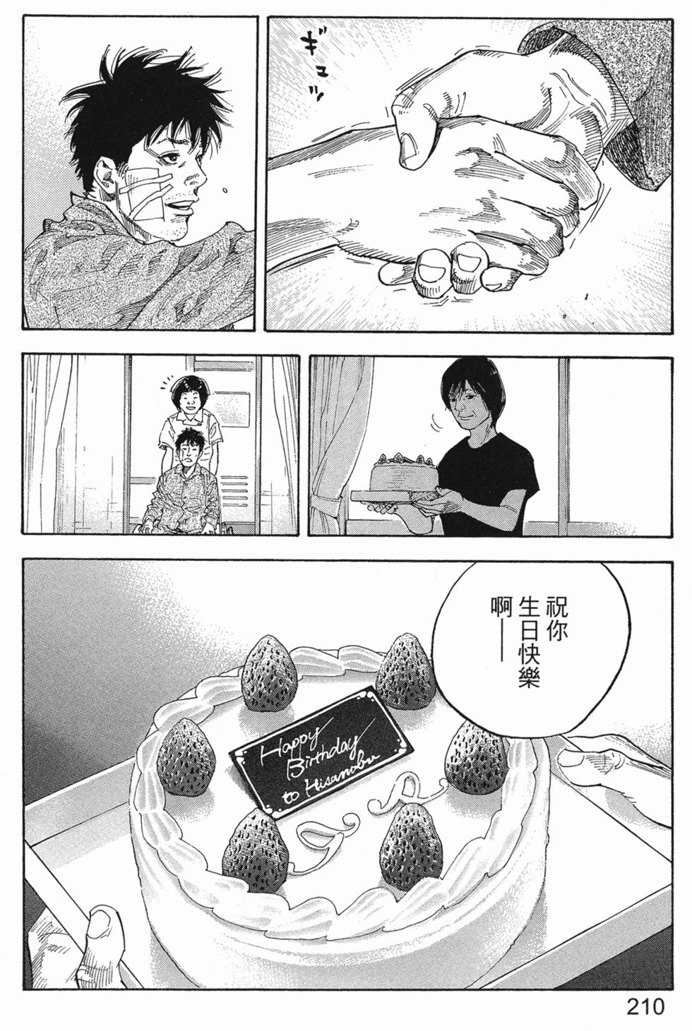 第216页