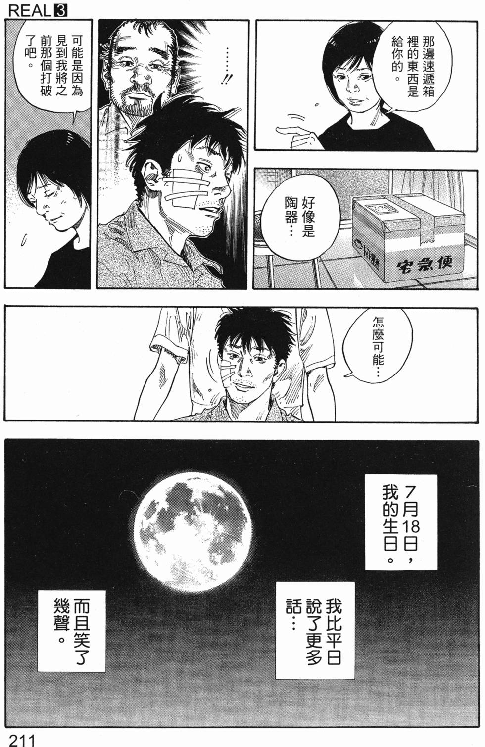 第217页