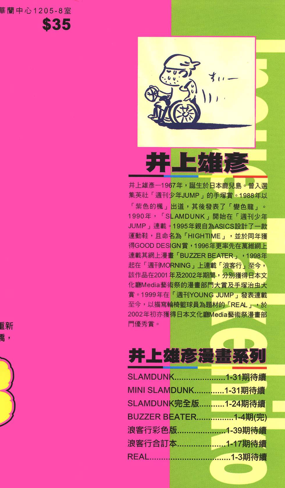 第220页
