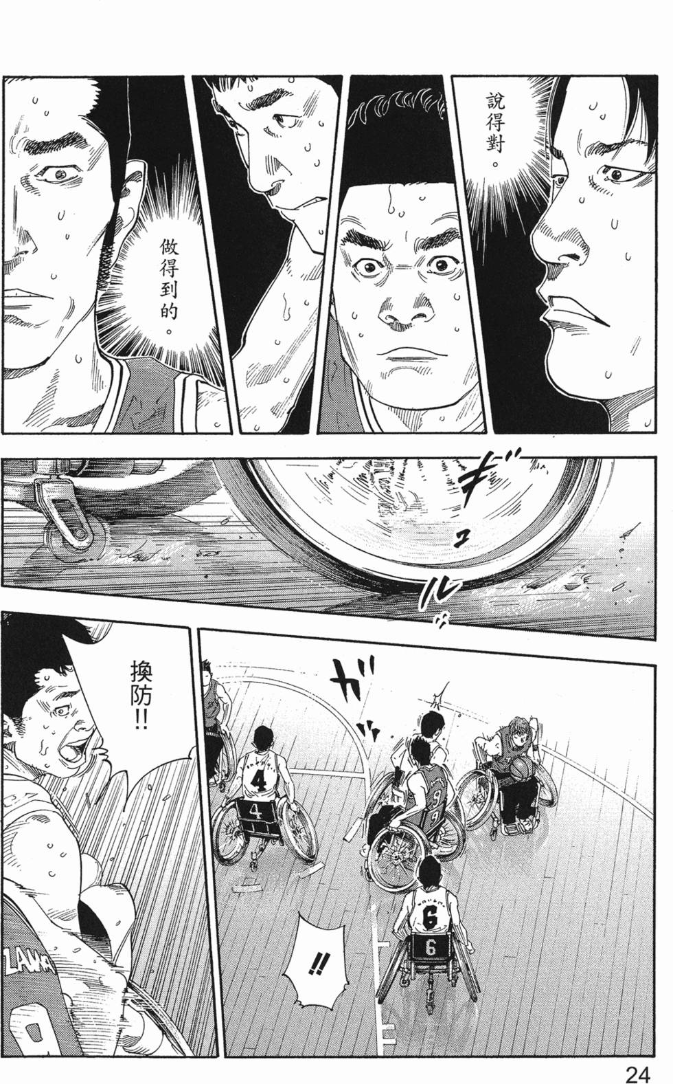 第26页