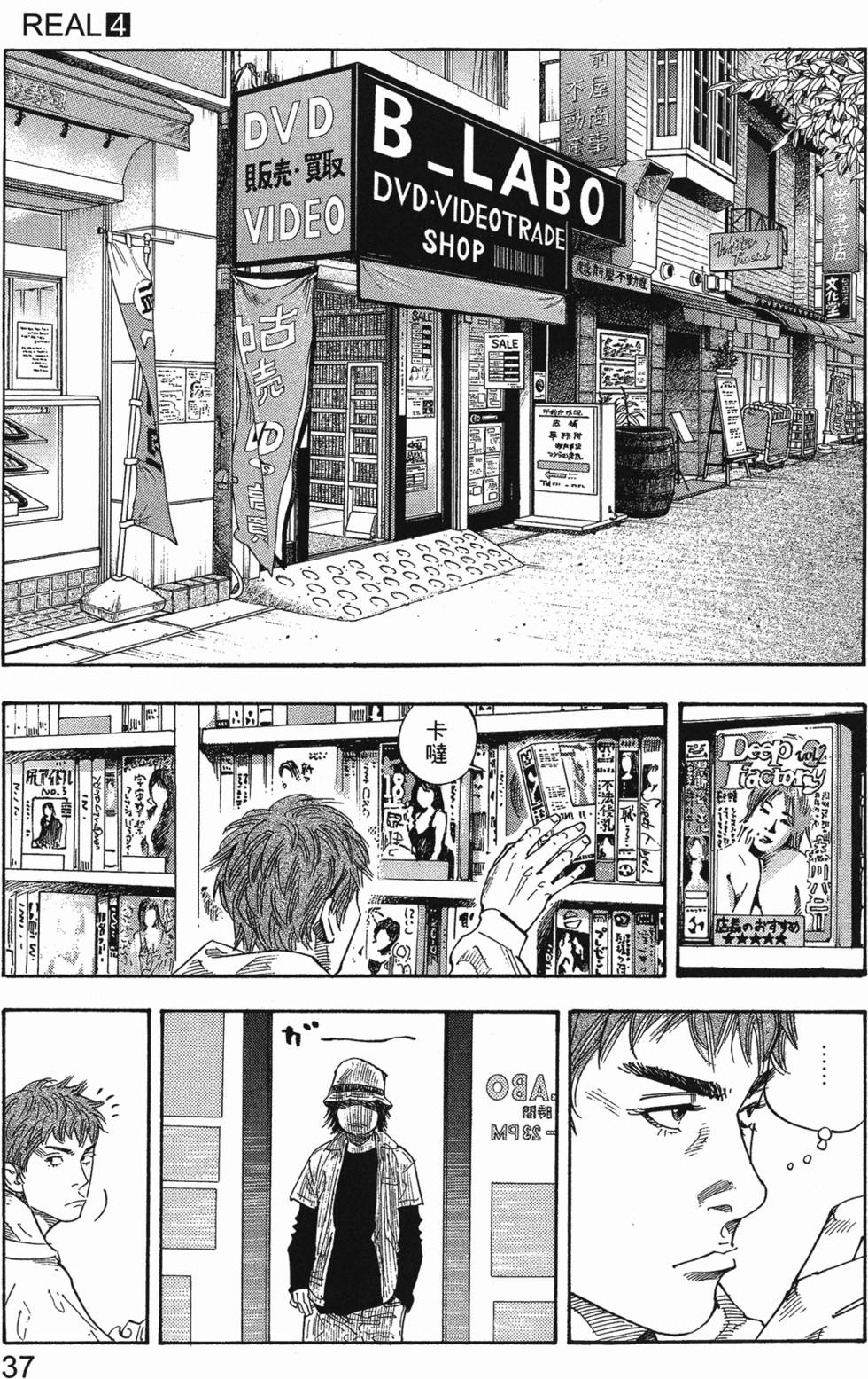 第39页