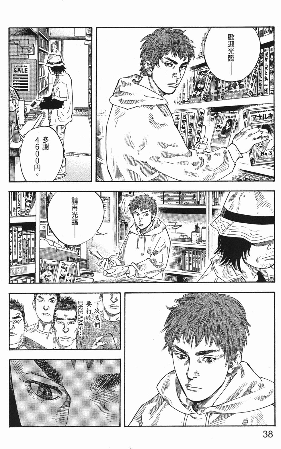 第40页