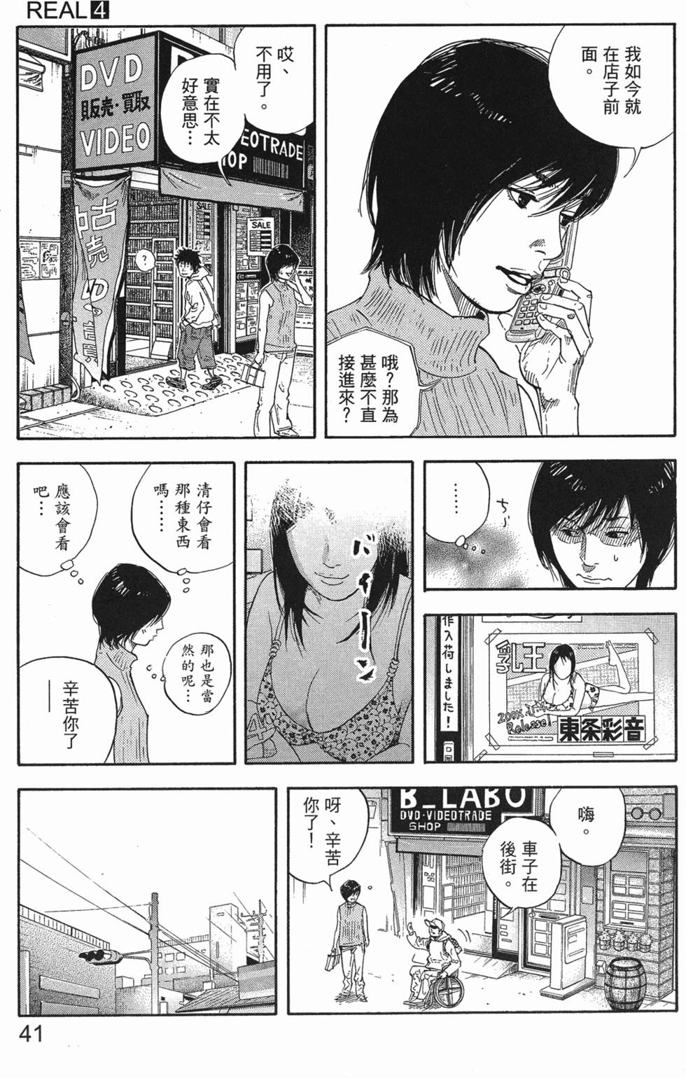 第43页