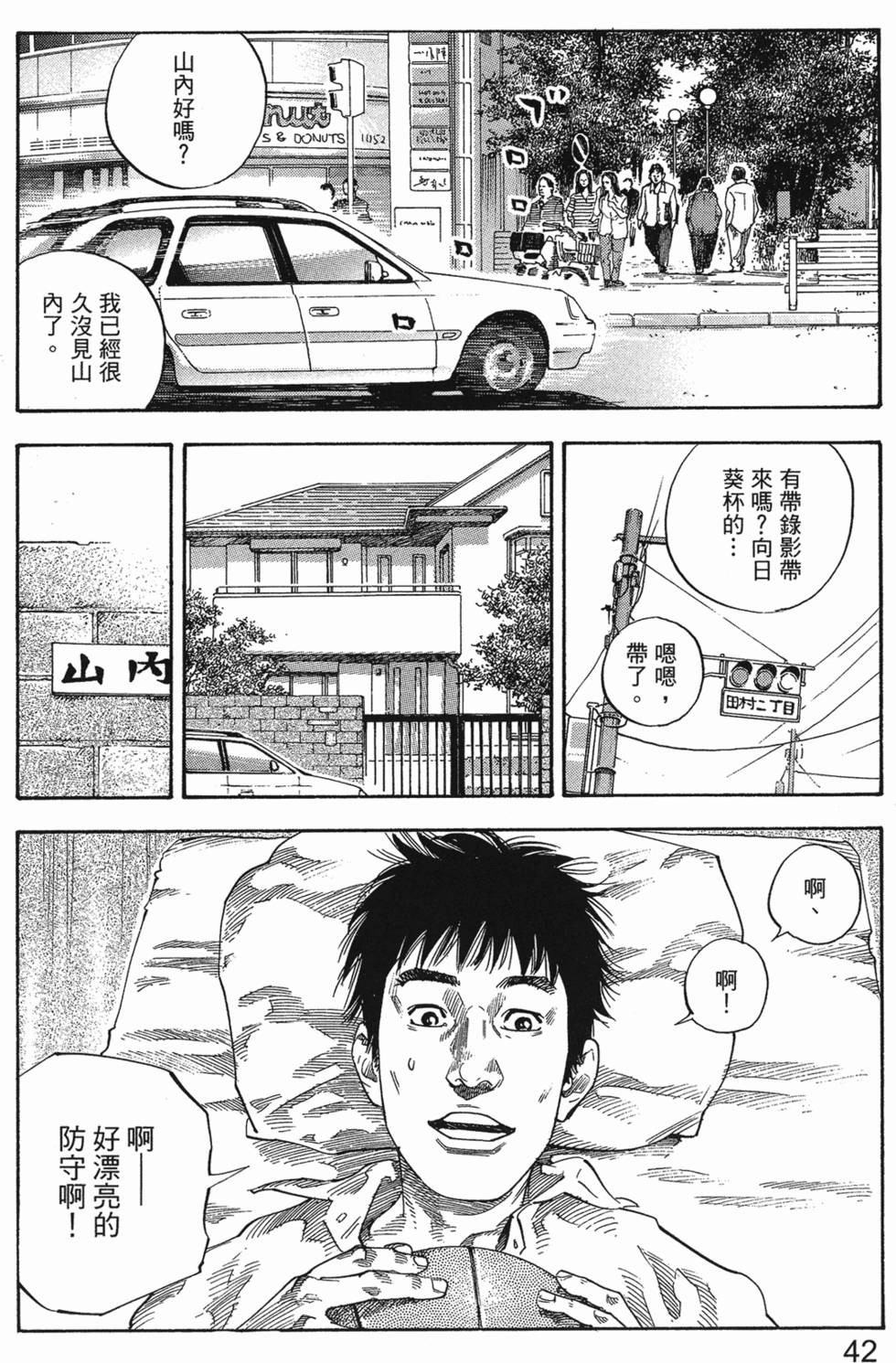 第44页