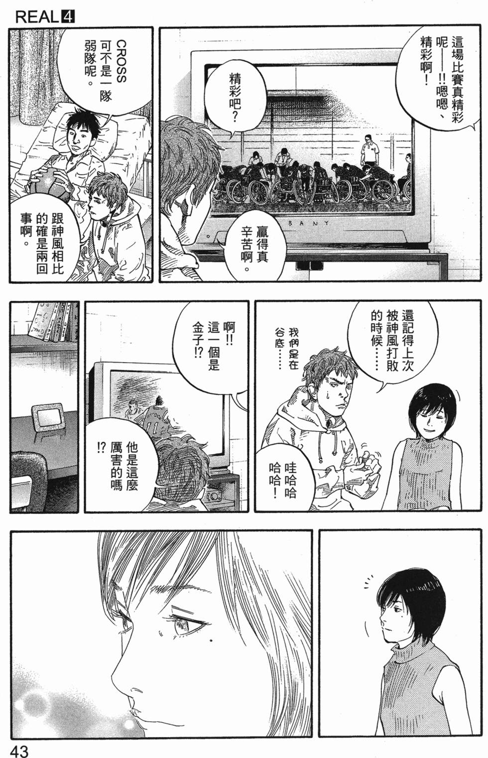 第45页