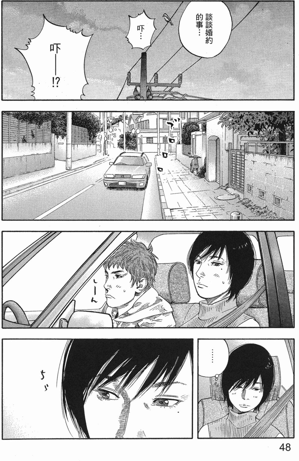 第50页