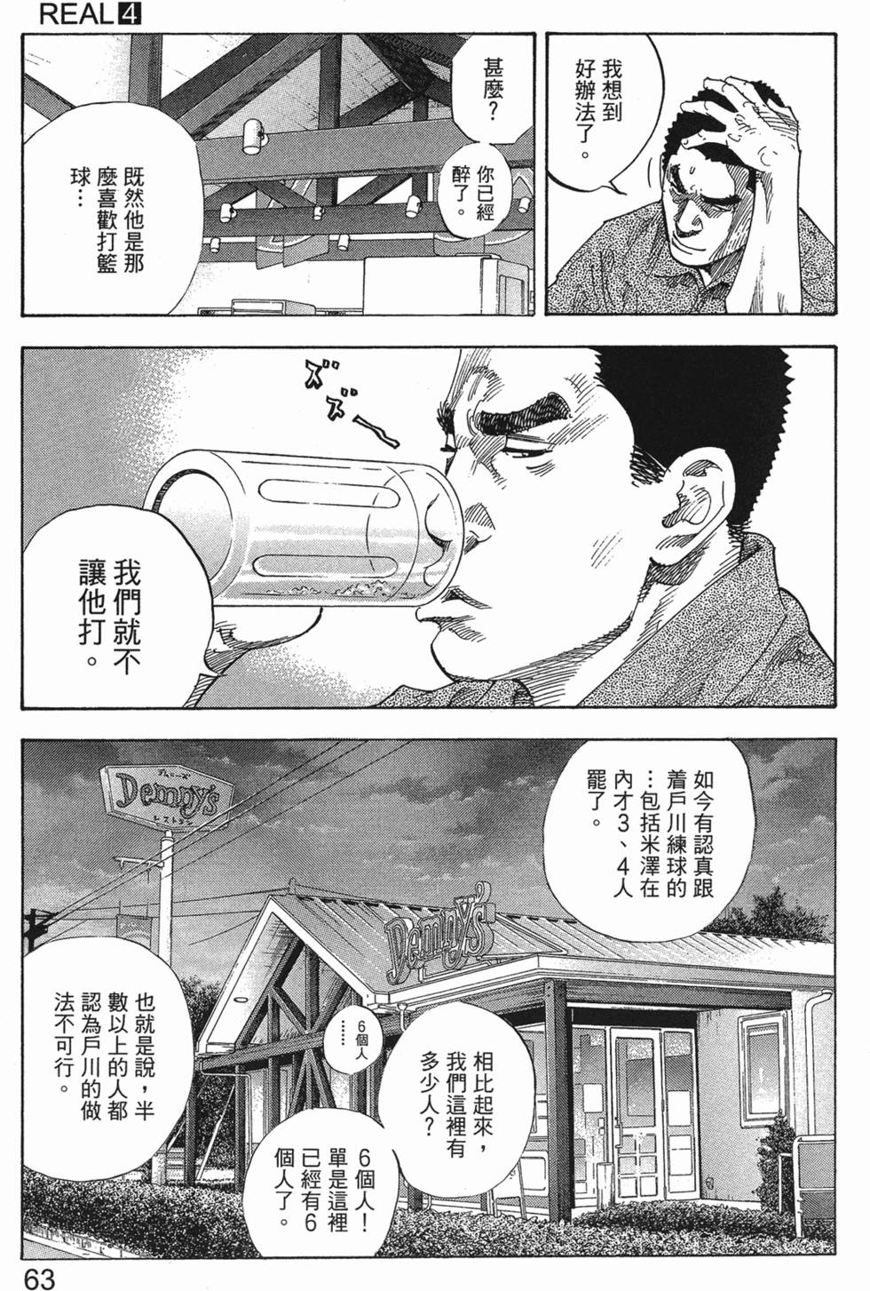 第65页