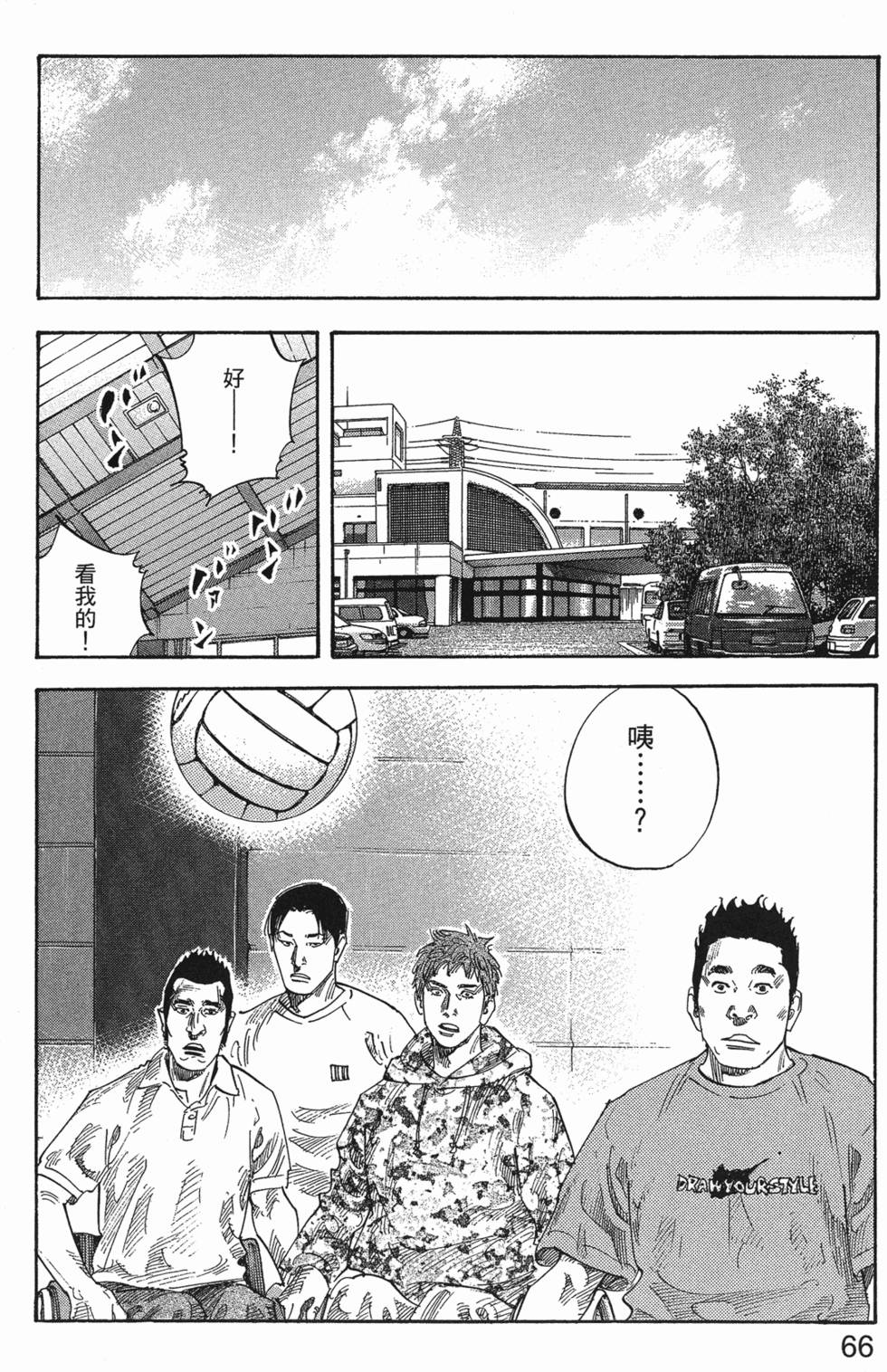 第68页