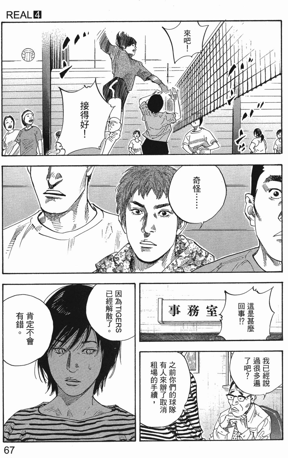第69页