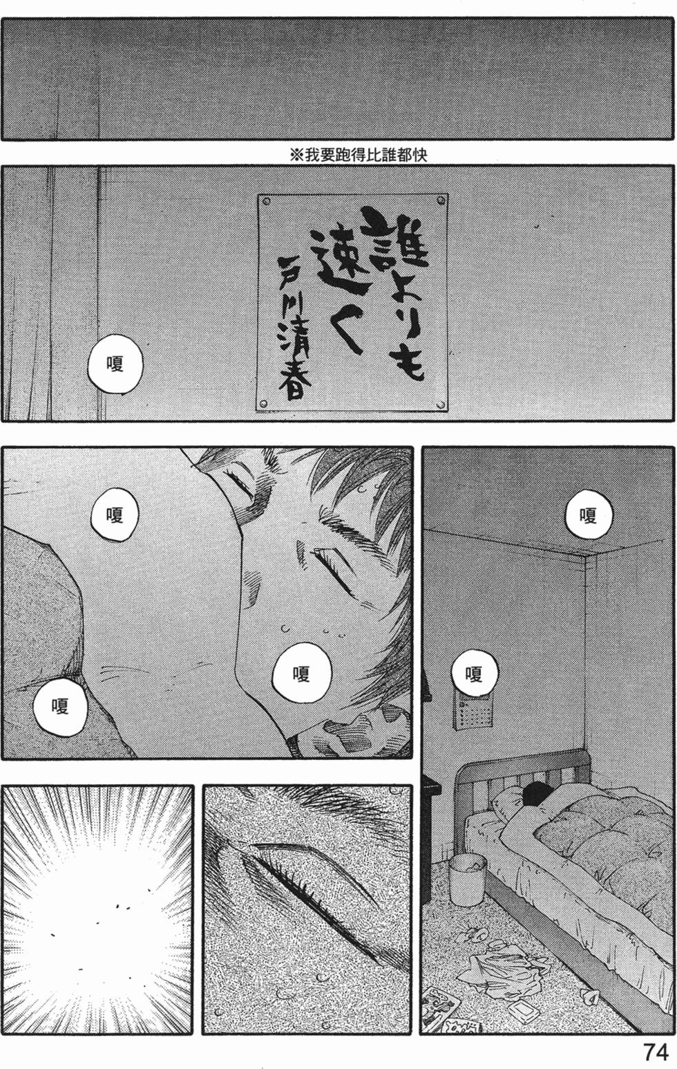 第80页