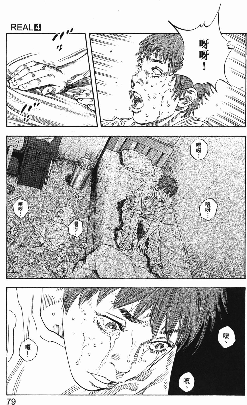 第85页