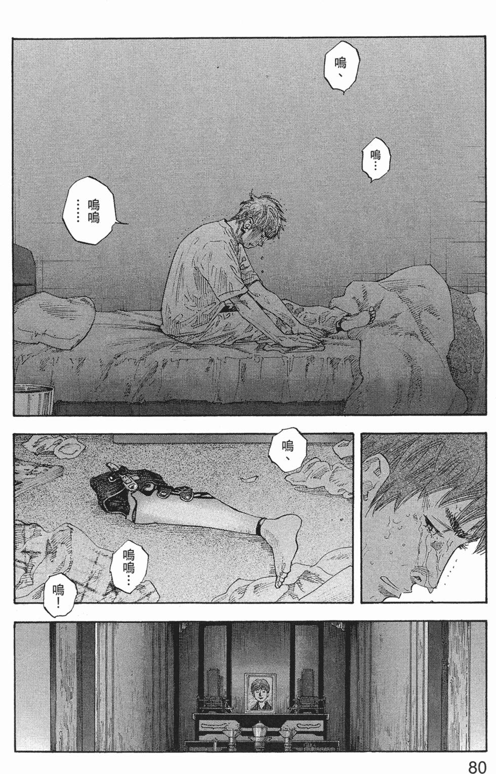 第86页