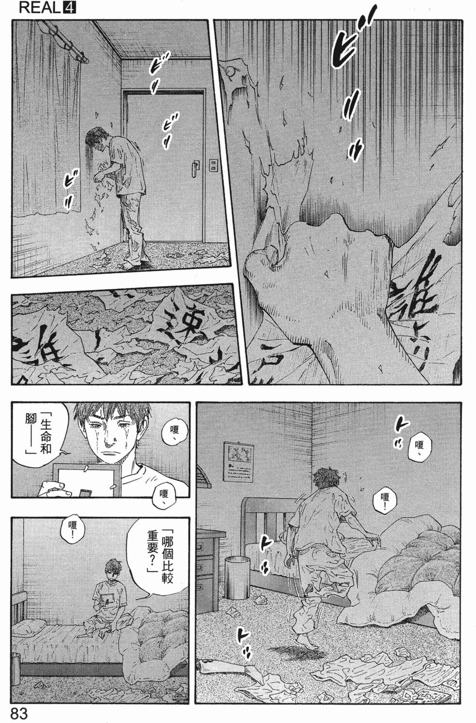 第89页