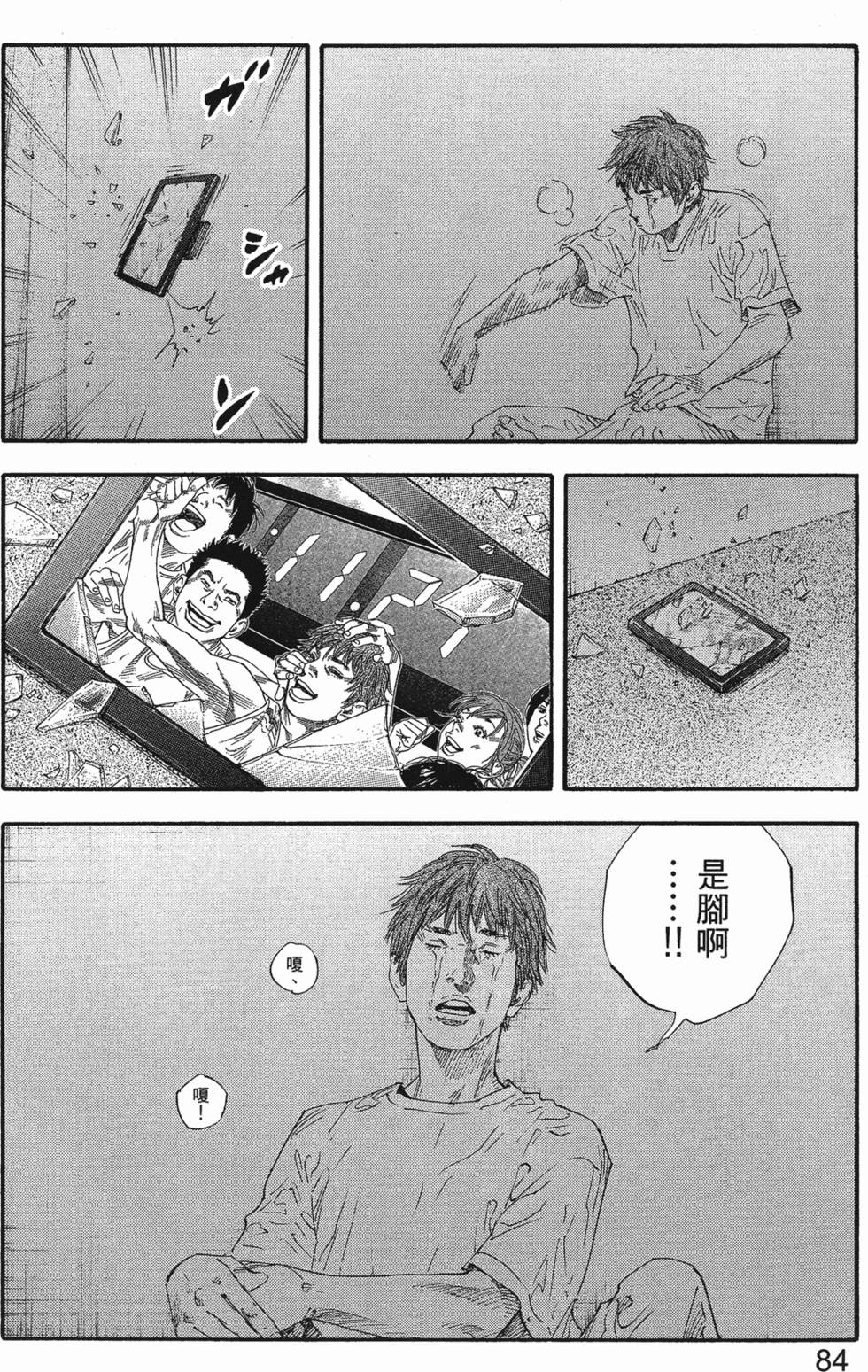 第90页