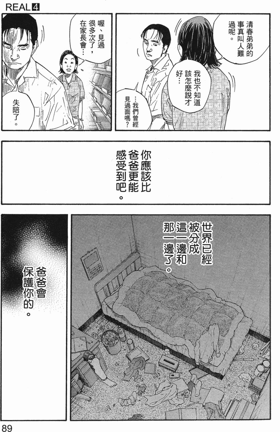 第95页