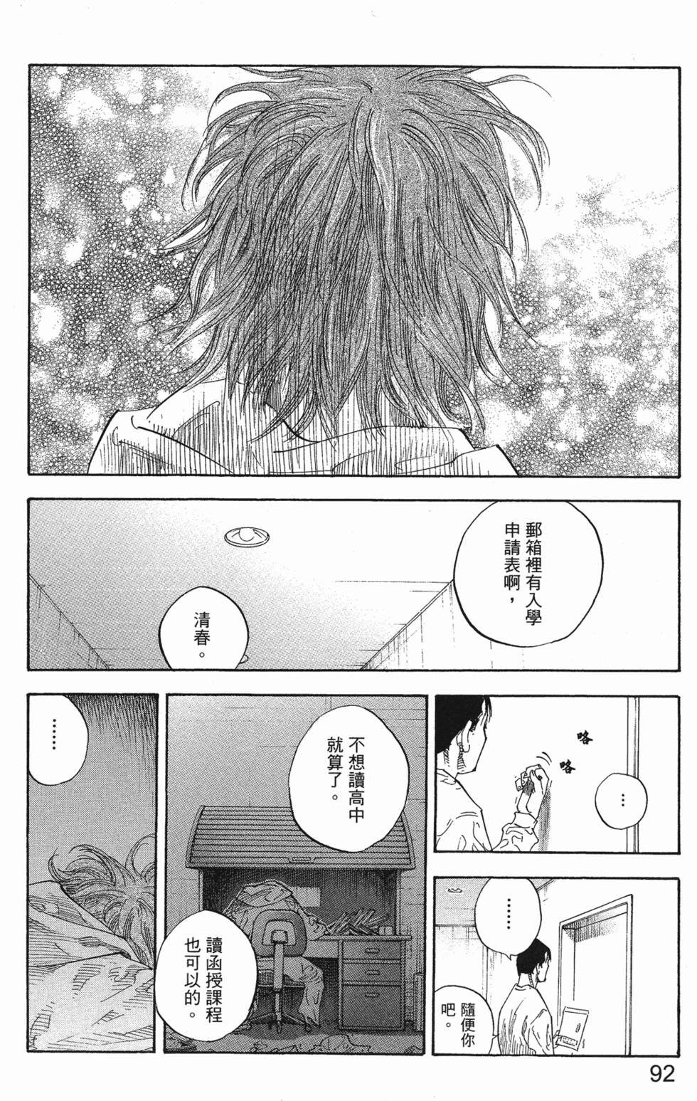 第98页