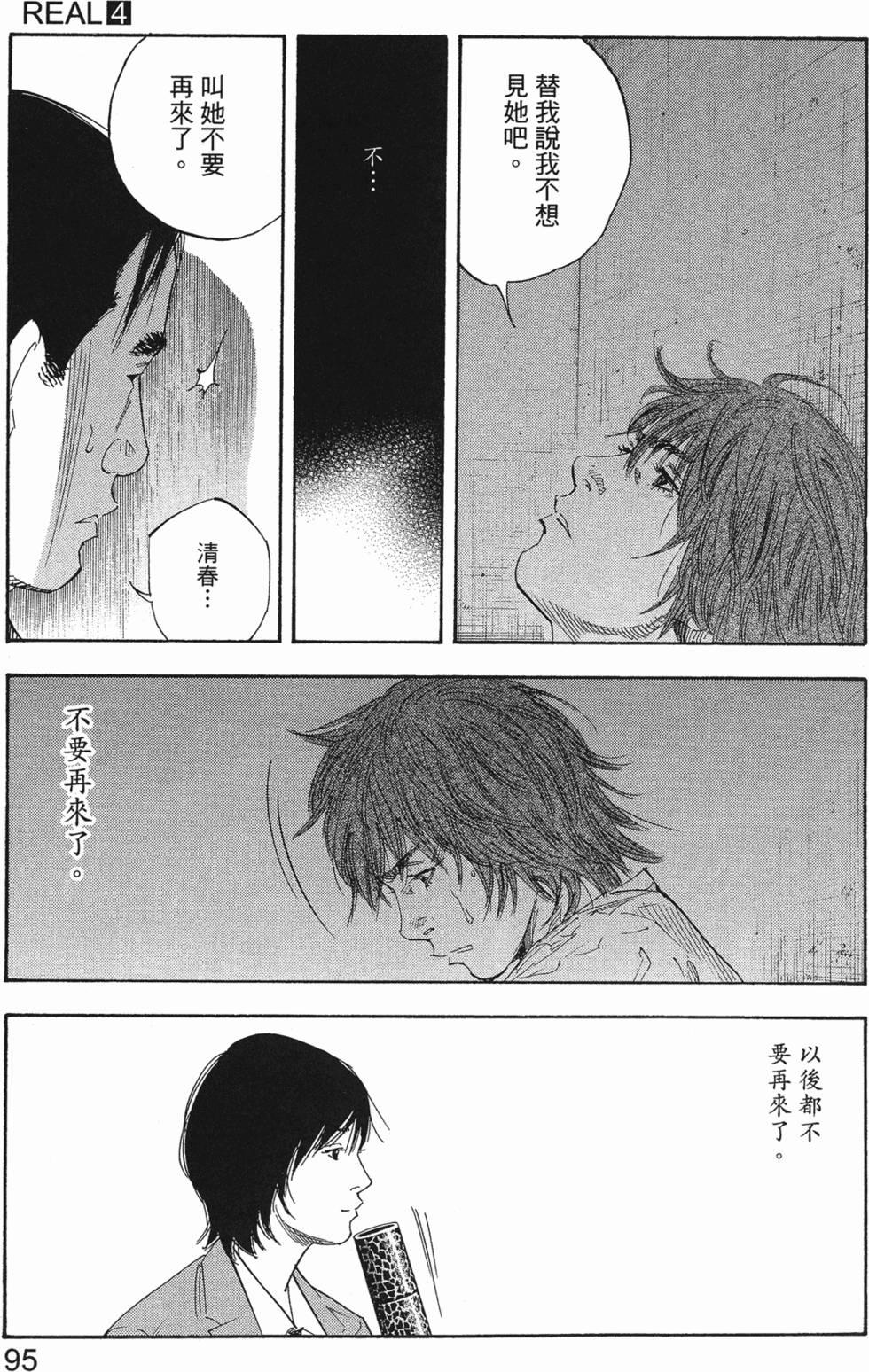 第101页