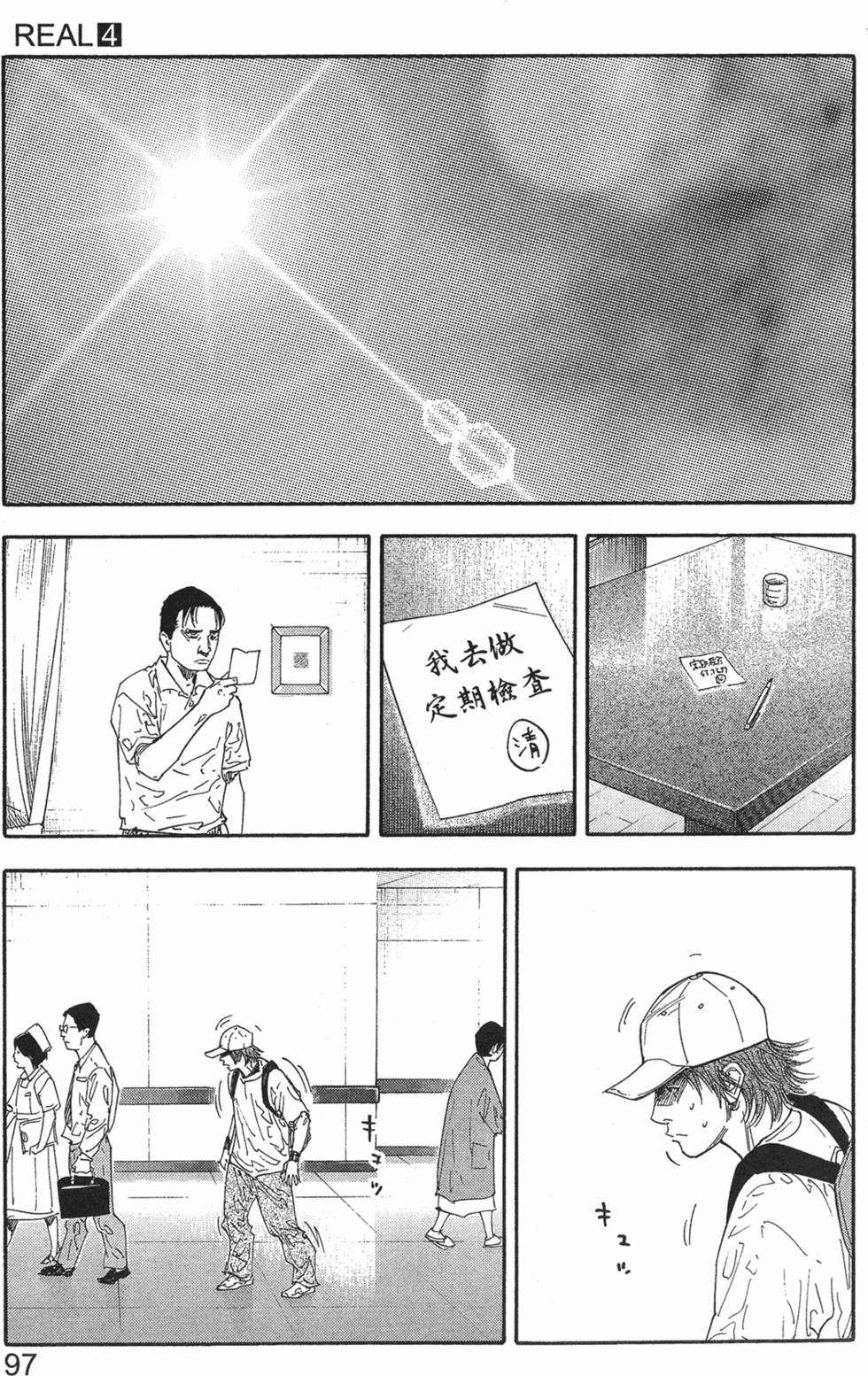 第103页