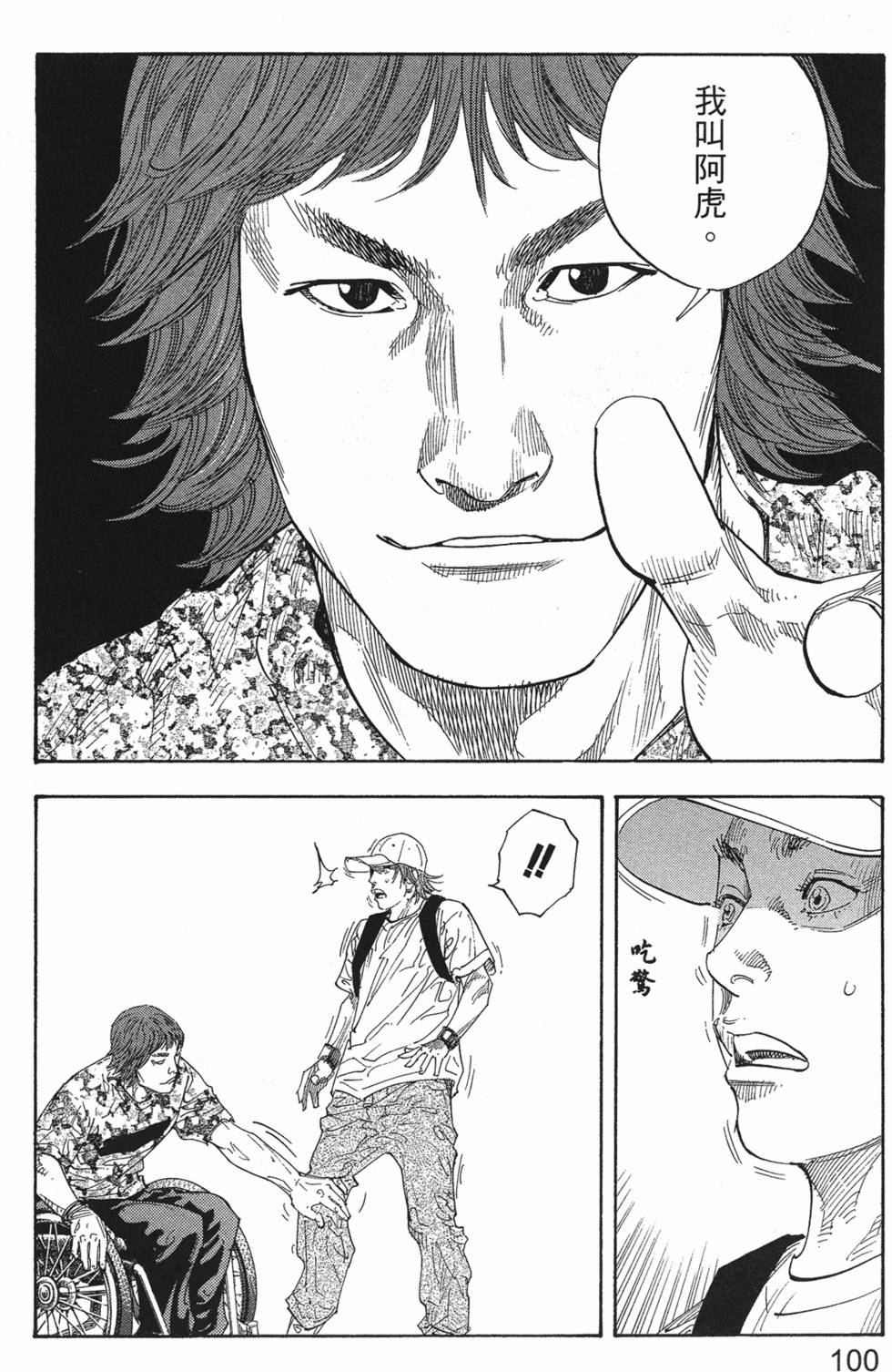 第106页