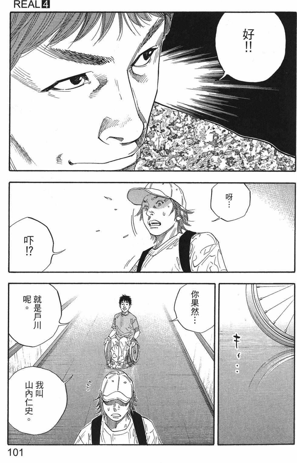 第107页