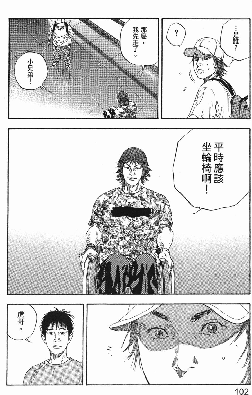 第108页