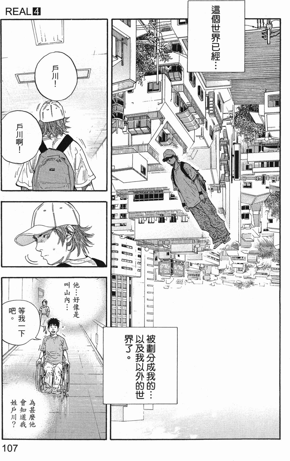 第113页