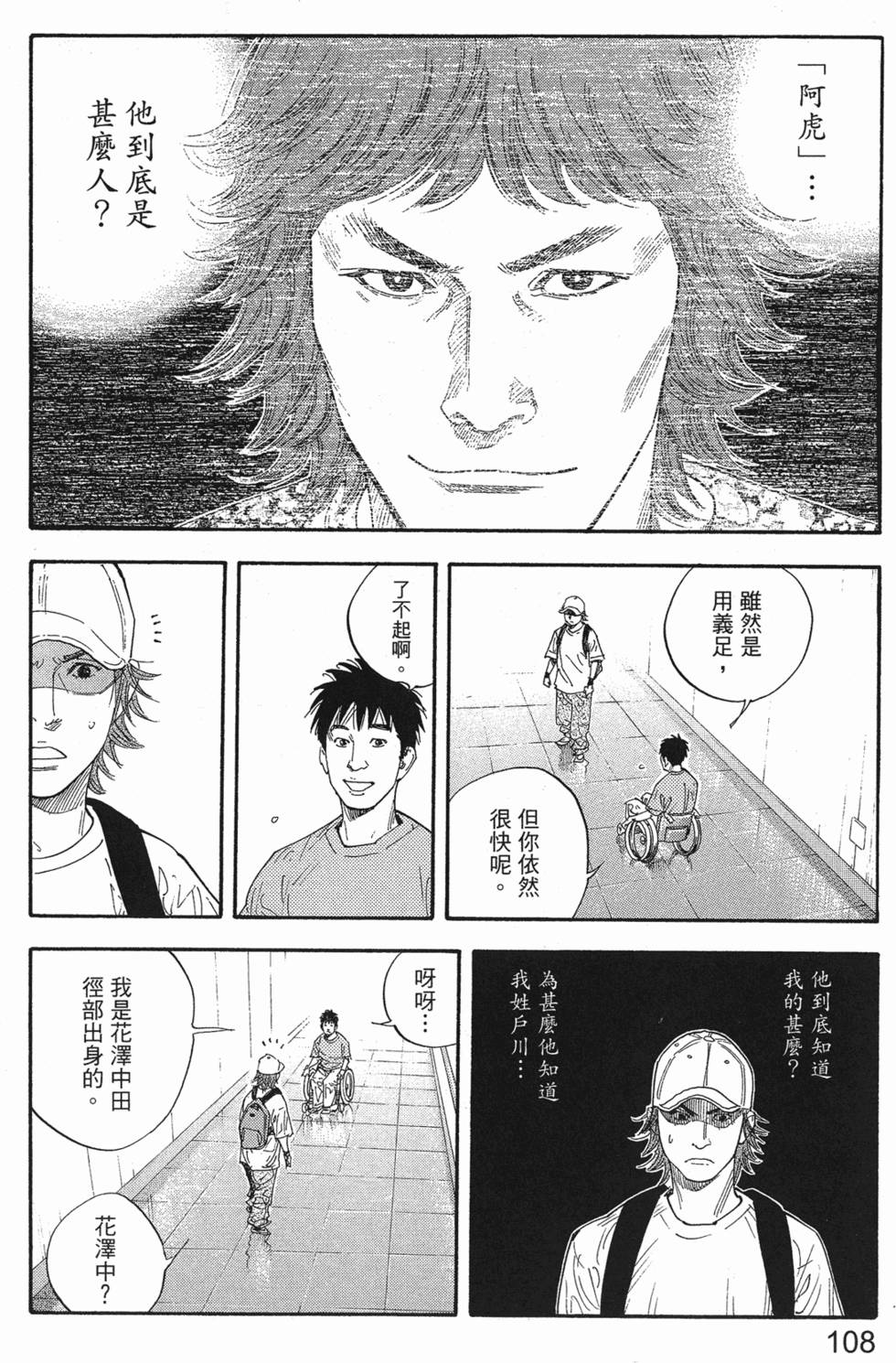 第114页