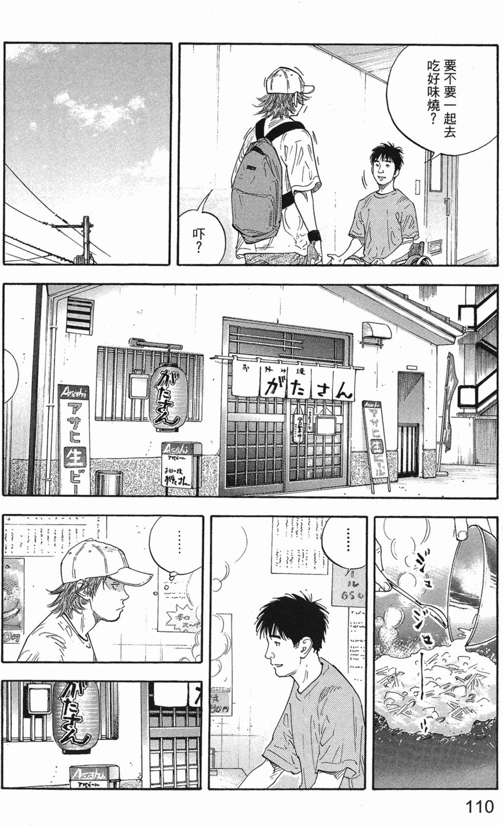 第116页