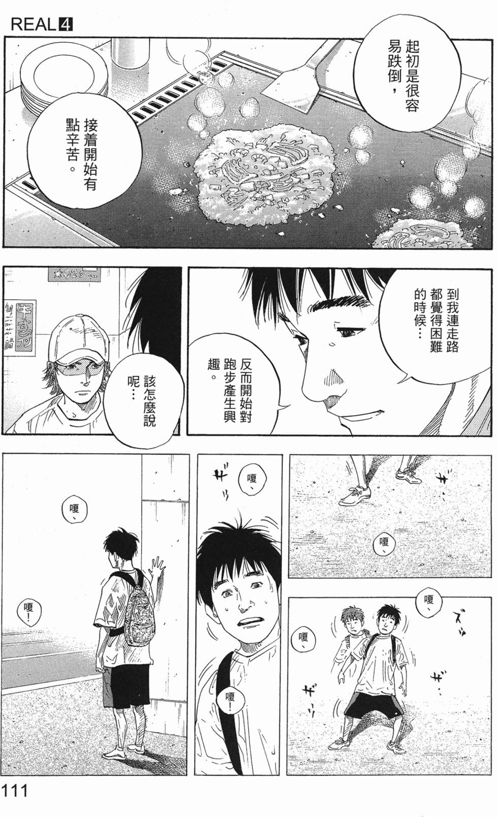第117页
