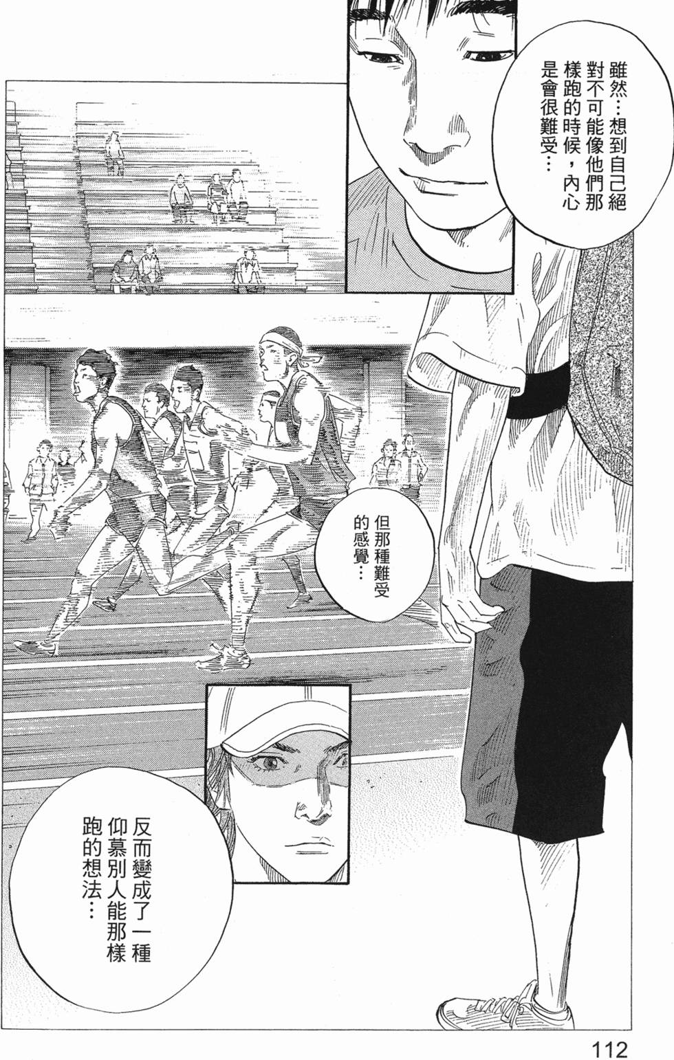 第118页