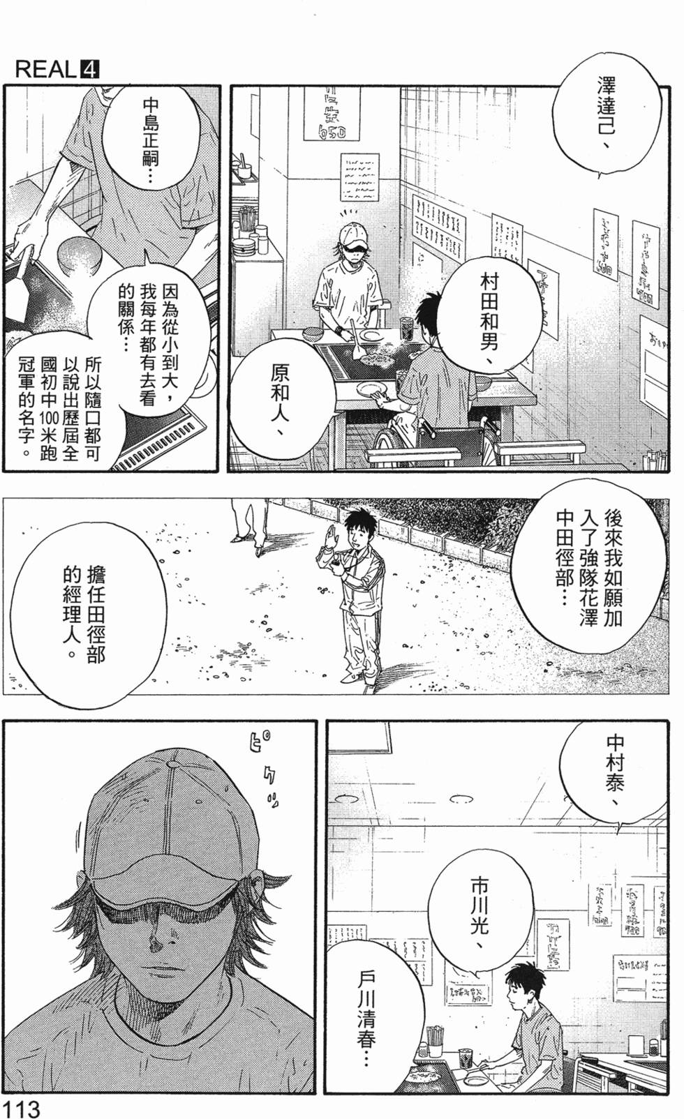 第119页