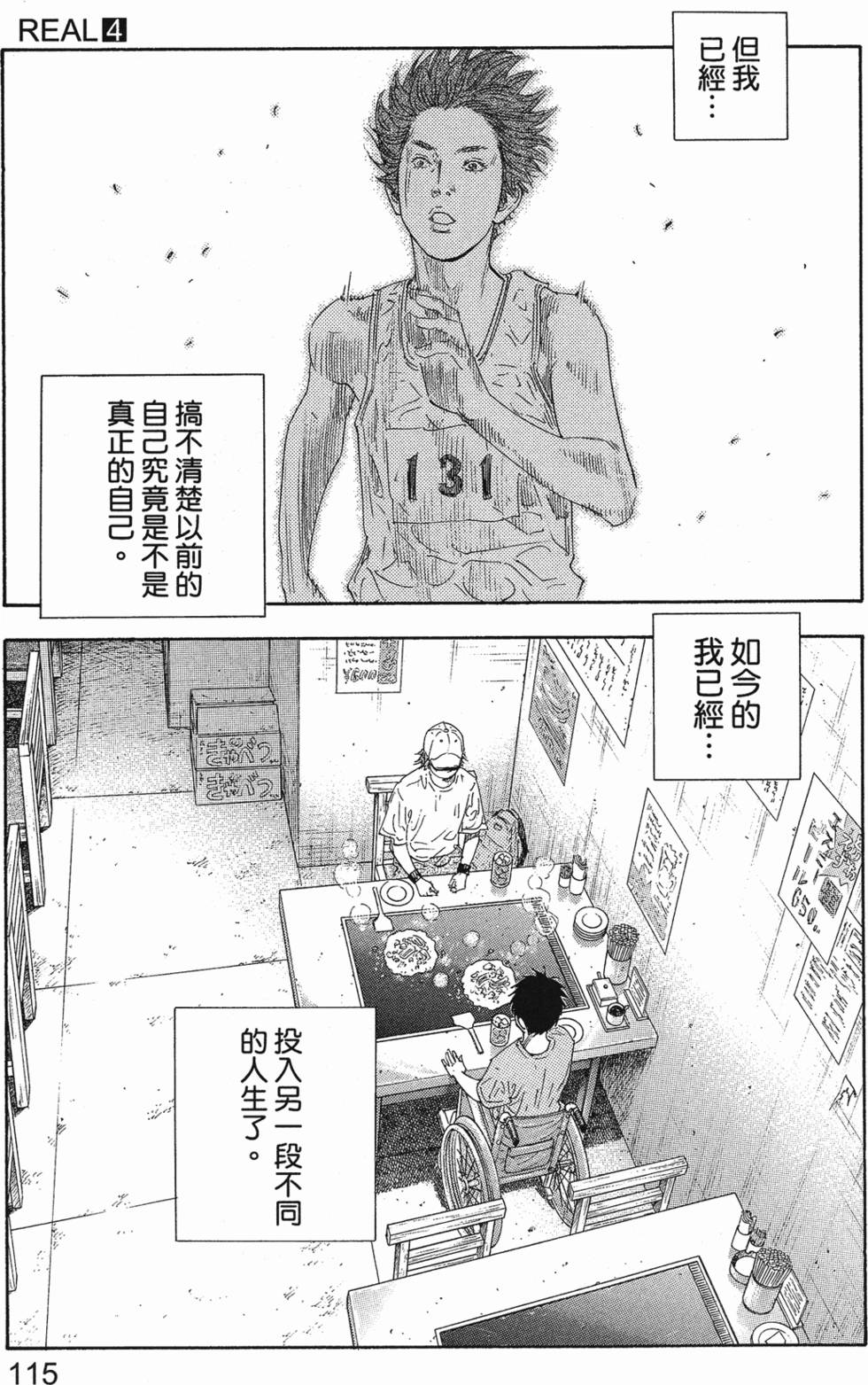 第121页