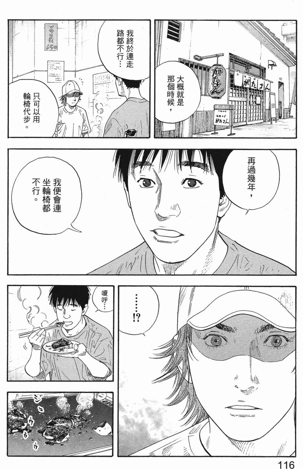 第122页