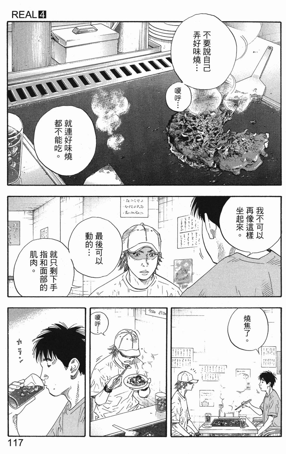 第123页