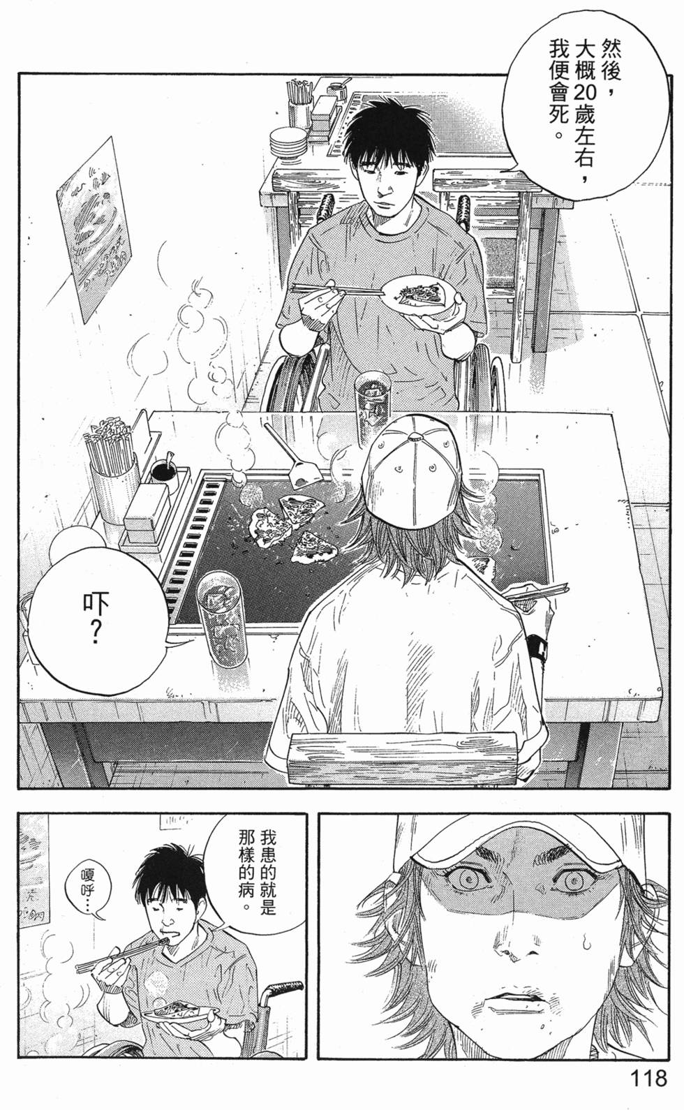 第124页