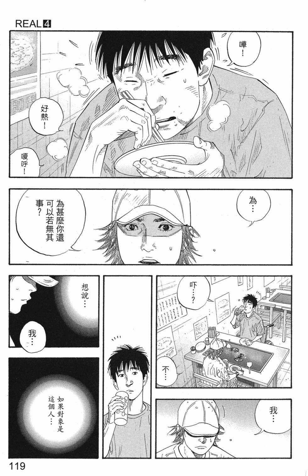 第125页