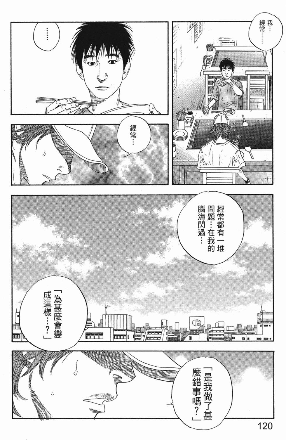 第126页