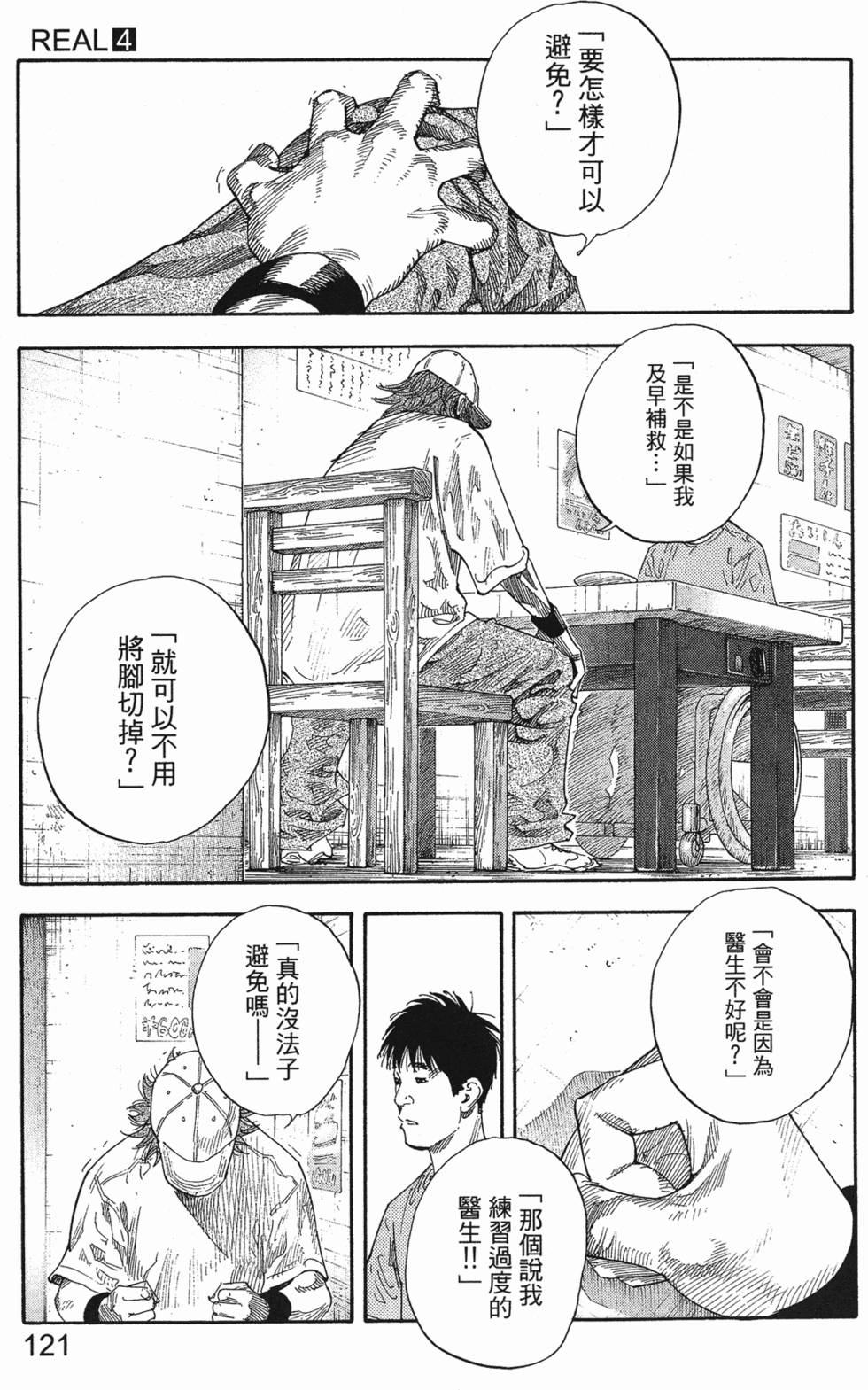 第127页